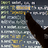 slack3r
