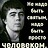 Alfiya_Molodozhenova